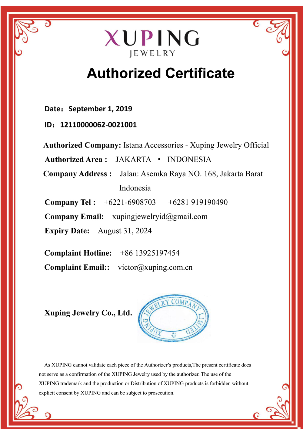 Authorized Certificate